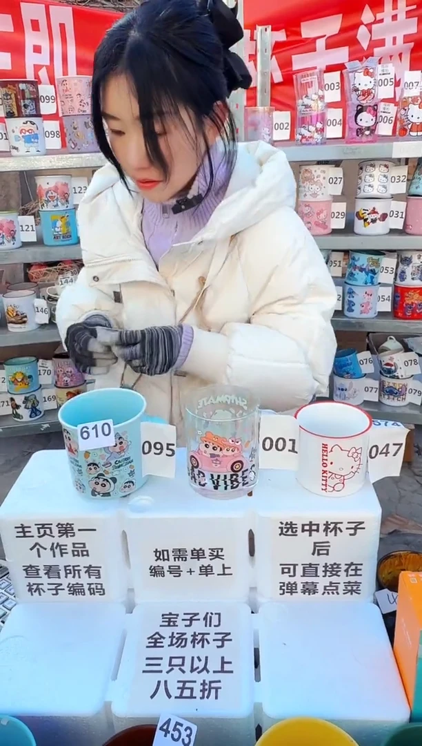 【闪购商品】炻瓷无盖款610三支装