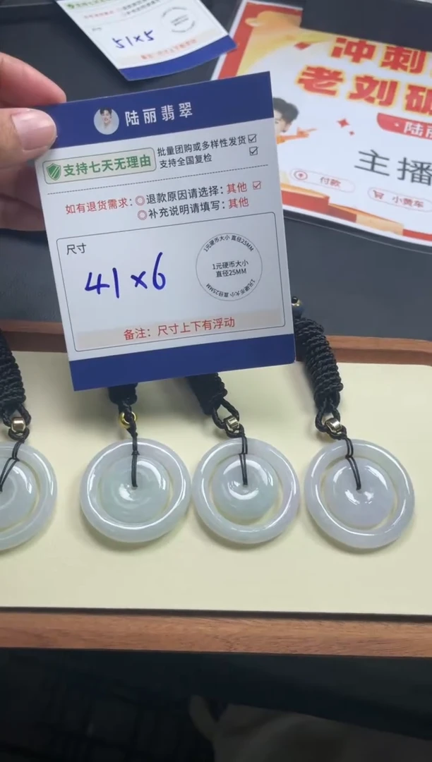 未镶嵌挂件翡翠大子母扣多样性发其一对CP配绳9