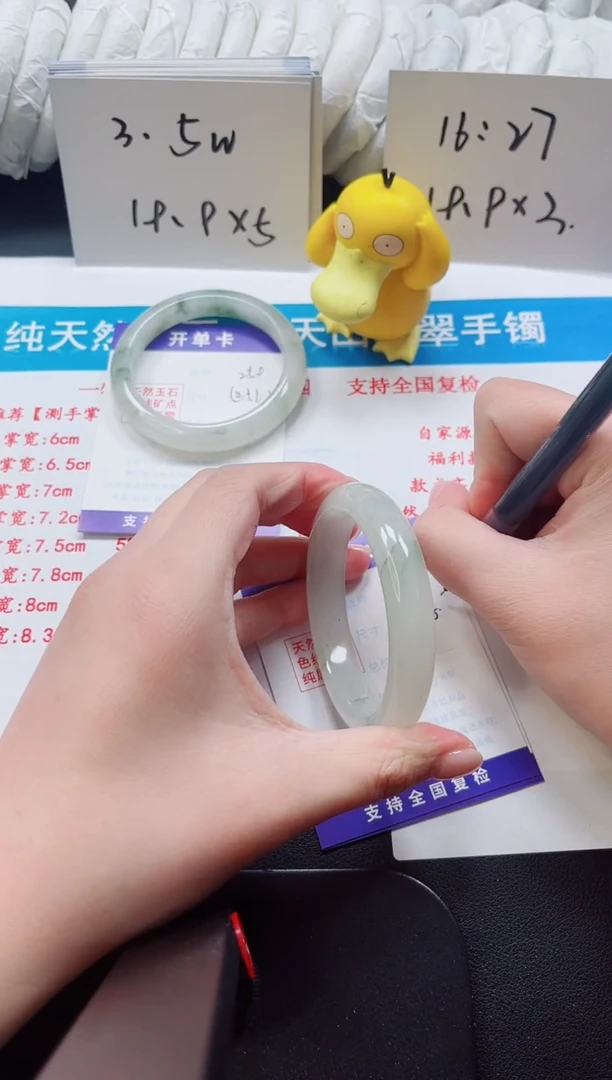 【闪购商品】石英质玉手镯未镶嵌160