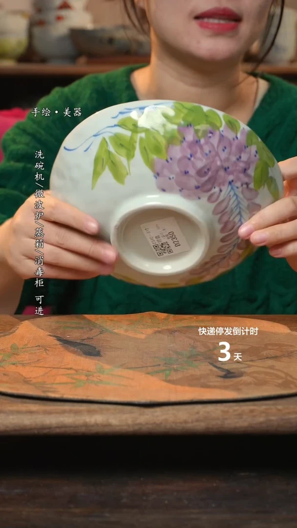 【闪购商品】碗1个景德镇高温瓷釉下瓷食品级