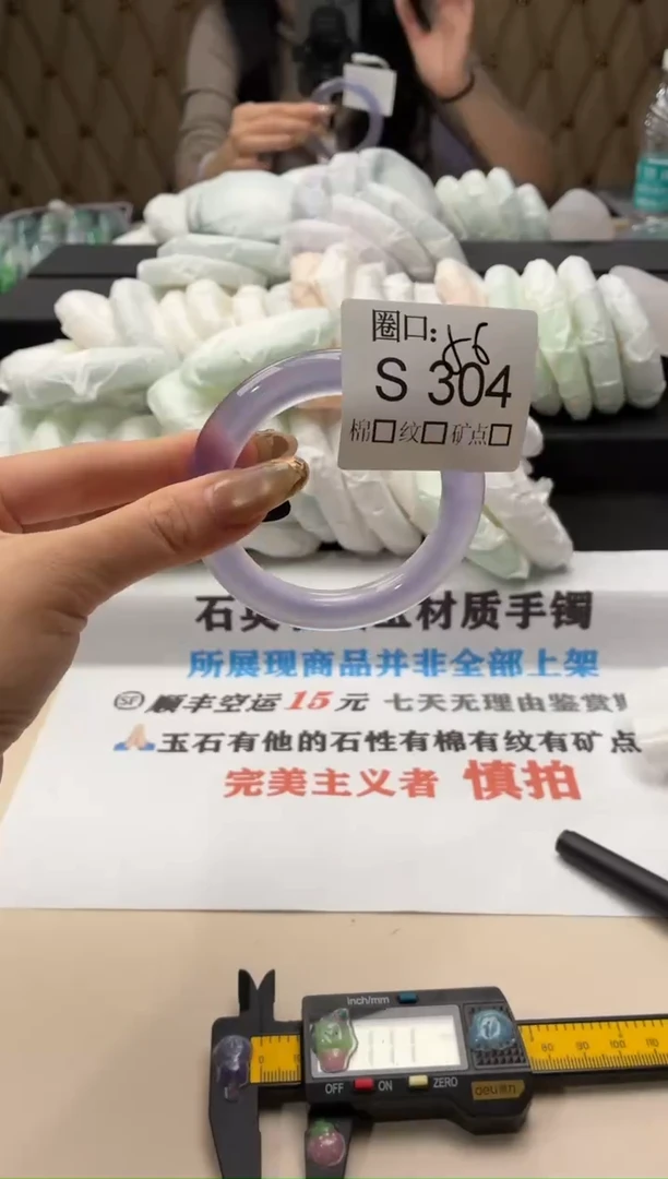 k***笑闪购链接一物一拍以截图为准S304