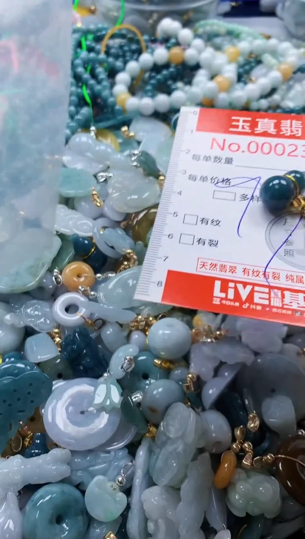 吊坠(不含链)未镶嵌翡翠2332