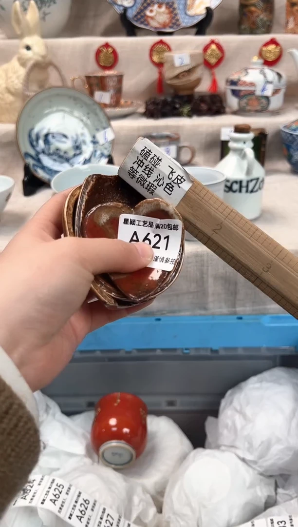 【闪购商品】421A瓷盘 餐具 默认接受微瑕下单