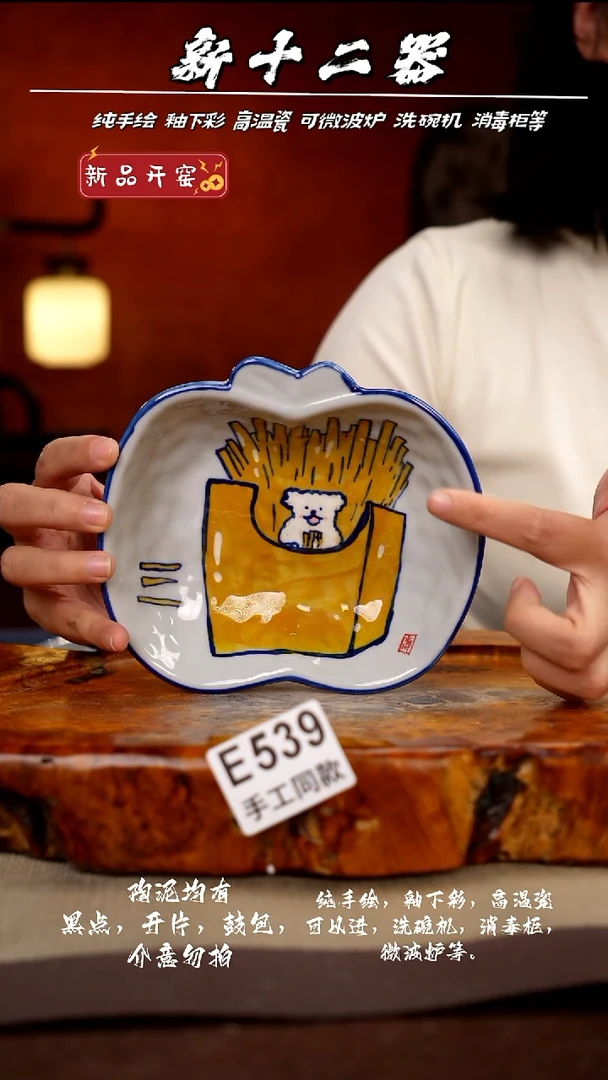 其他E539新十二器瓷器