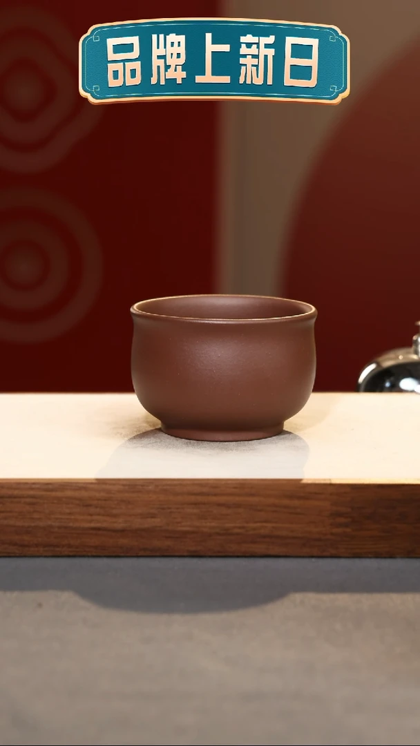 【闪购商品】紫砂茶壶老虎杯-紫泥