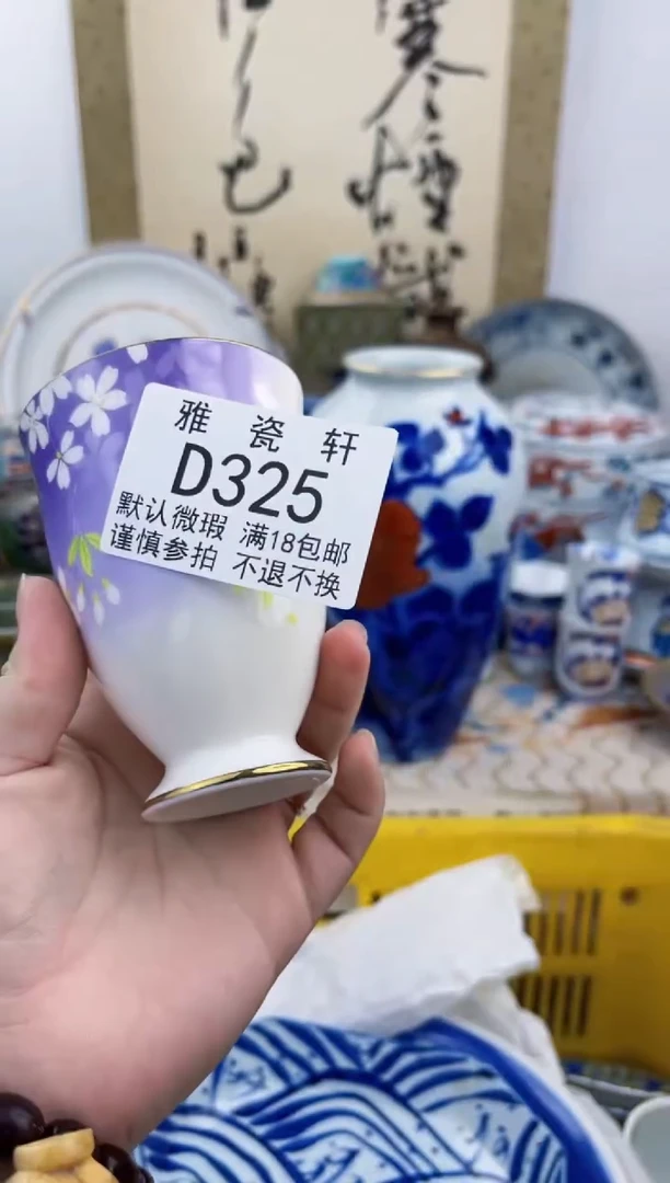 瓷片小**✨DDDDDDDDDD325