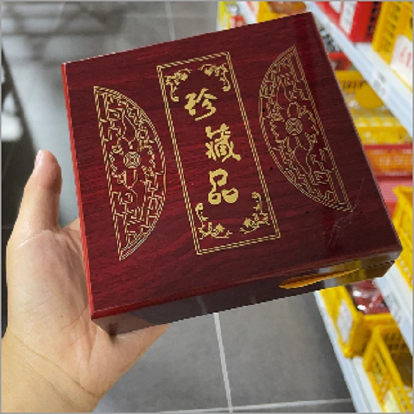 珍藏品红木盒【652】
