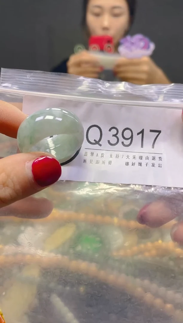 颈饰未镶嵌翡翠20.3mm/Q/翡翠A货，一件也是批发价