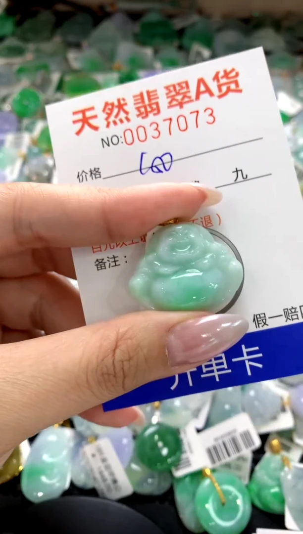 颈饰18K金镶嵌翡翠1111111111111111