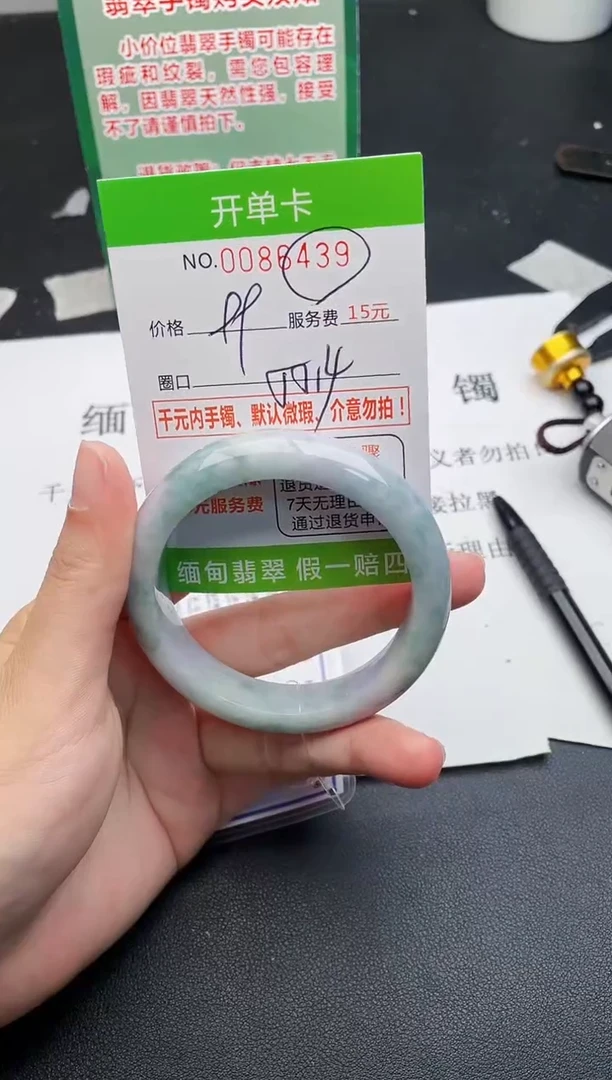 【闪购商品】翡翠手镯未镶嵌39天然缅甸A货