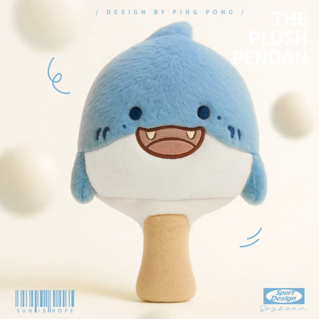 莎头乒乓球板毛绒挂件玩偶公仔可爱送女友闺蜜生日礼物