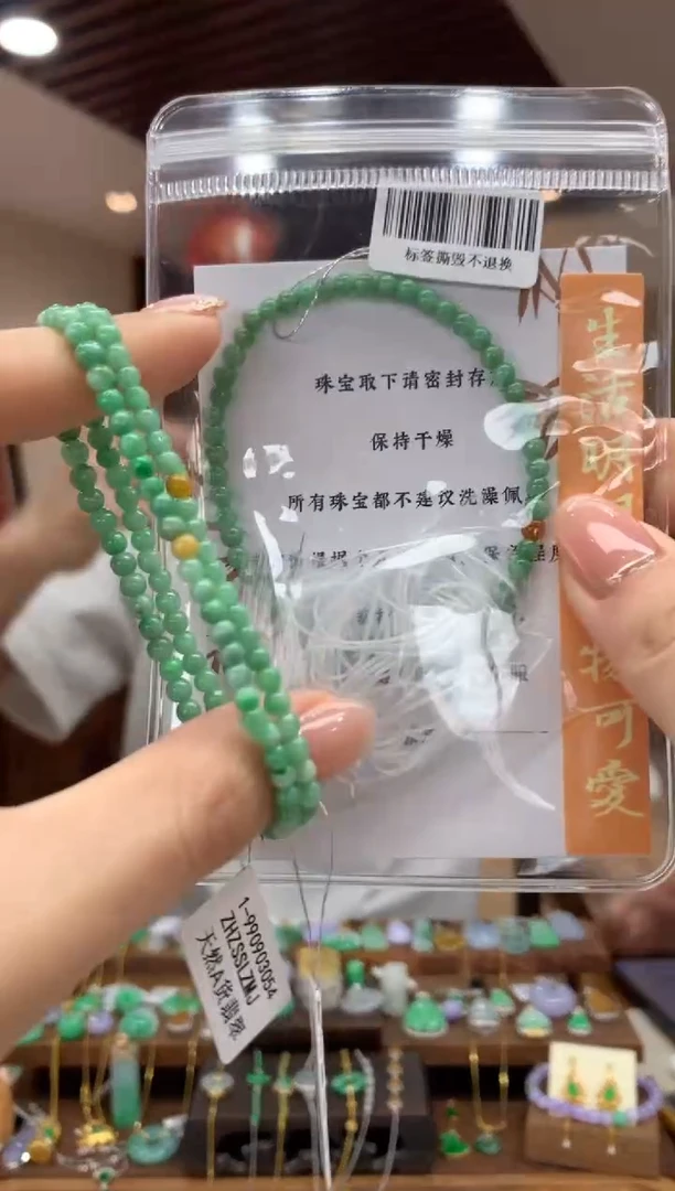 未镶嵌手串翡翠手串 多样性发货1件