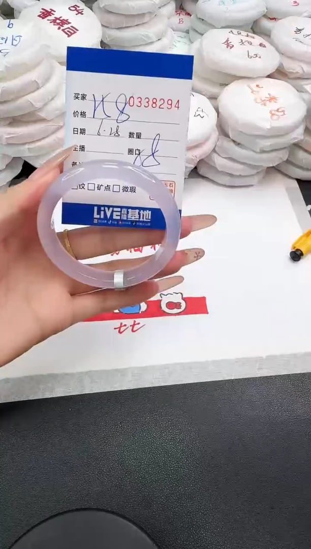 玛瑙/玉髓手镯未镶嵌8294