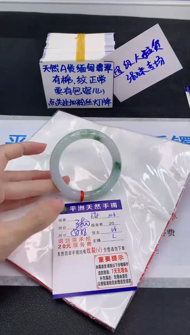 未镶嵌手镯翡翠11111111