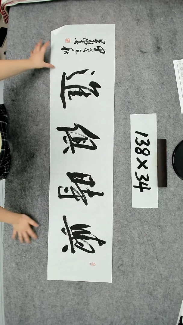 书法吕老师书法作品