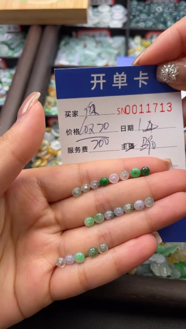颈饰未镶嵌翡翠你*管11713