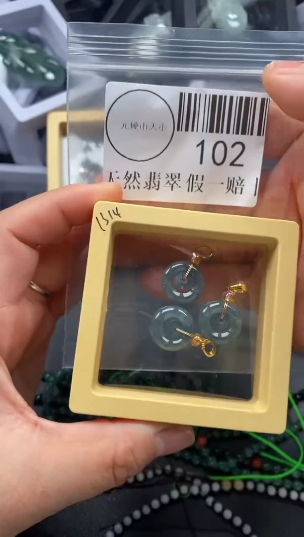 吊坠(不含链)未镶嵌翡翠102