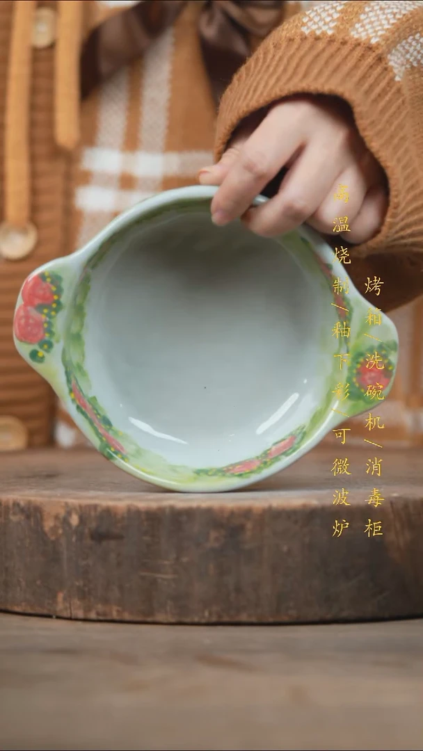瓷片景德镇高温釉下彩（食品级）