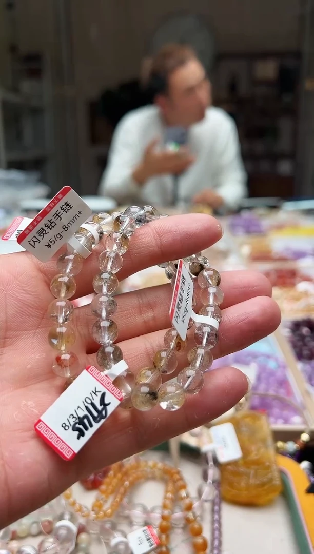 水晶手链未镶嵌闪灵手链026  卡8+