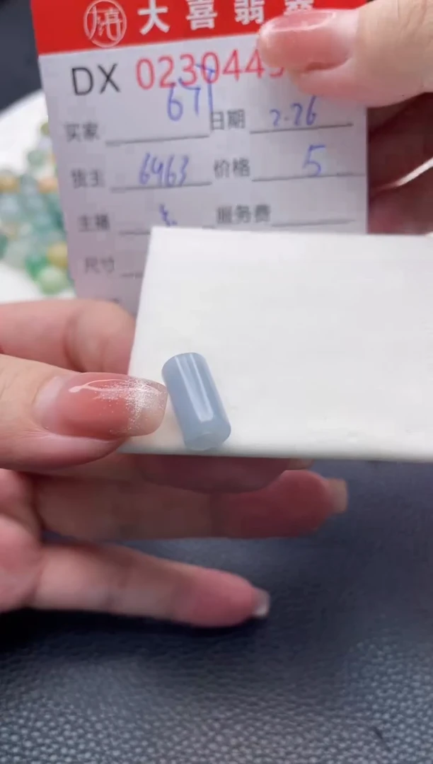 【闪购商品】定制翡翠未镶嵌珠子