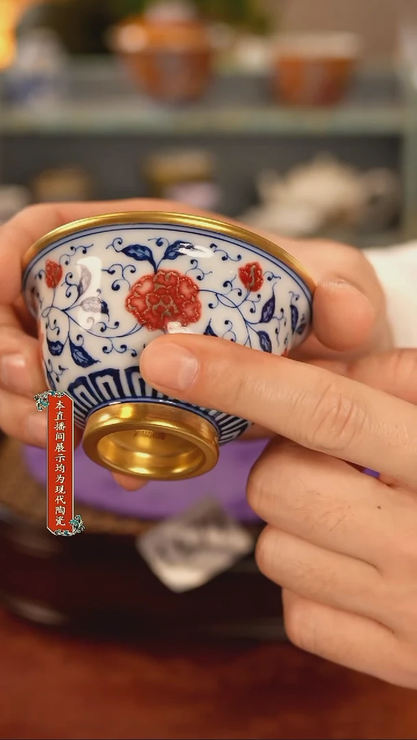瓷片景德镇窑口茶器1679