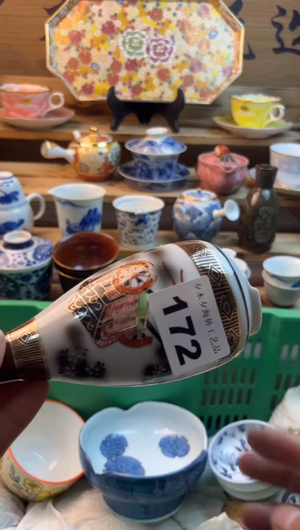 【闪购商品】瓷片瓷器          172