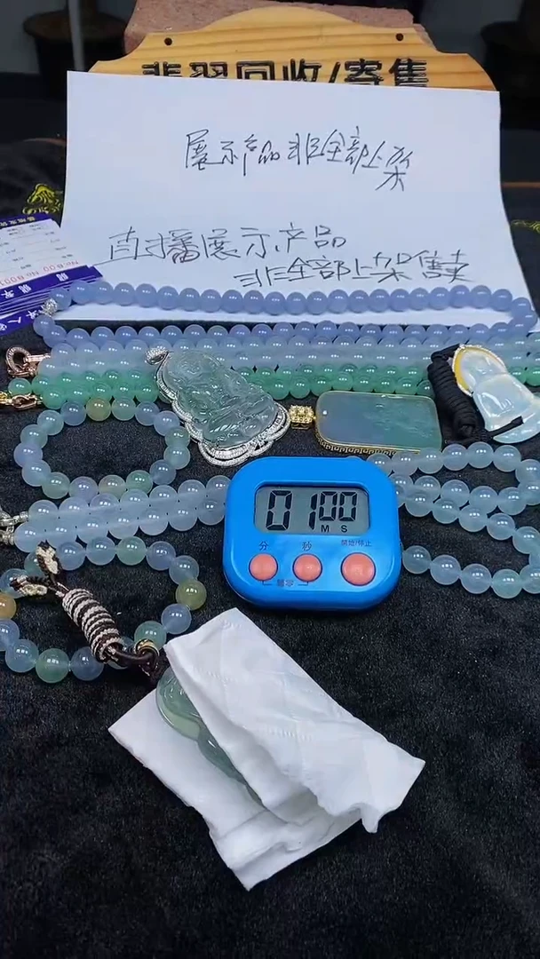 【闪购商品】翡翠颈饰未镶嵌翡翠