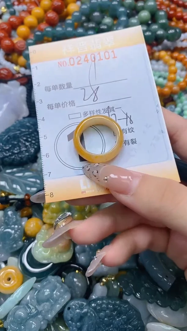 颈饰未镶嵌翡翠闪购0240101多样性发其一