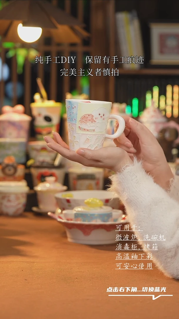 【闪购商品】杯子C117创意手绘陶瓷水杯