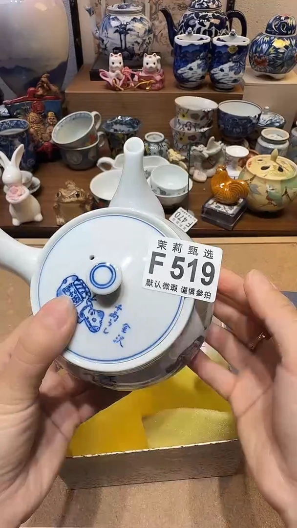瓷片鲤**?茉莉小莉一号商品519
