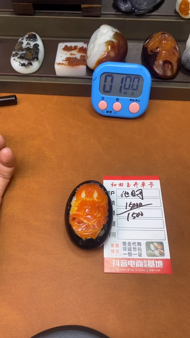 和田玉未镶嵌把件和田玉