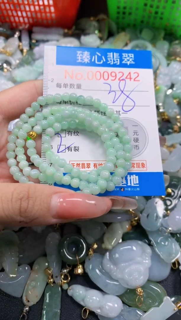 翡翠未镶嵌颈饰9242