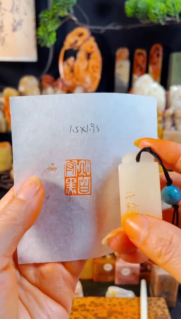 寿山石印石手工篆刻《知白守黑》