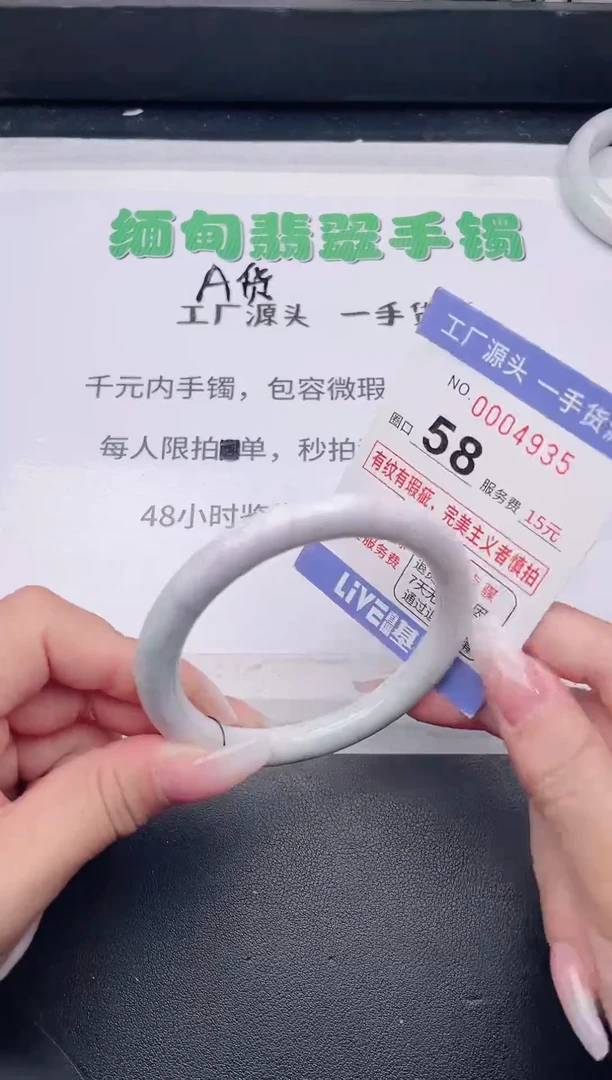 未镶嵌手镯翡翠翡翠手镯未镶嵌
