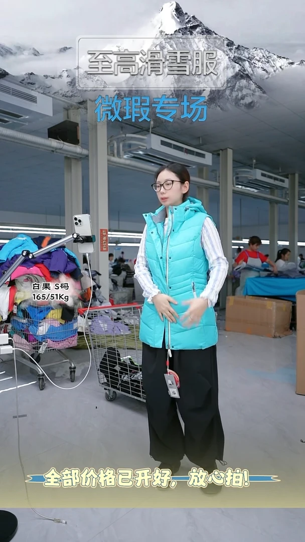 聚酯纤维M码 NO退NO换 微瑕！562