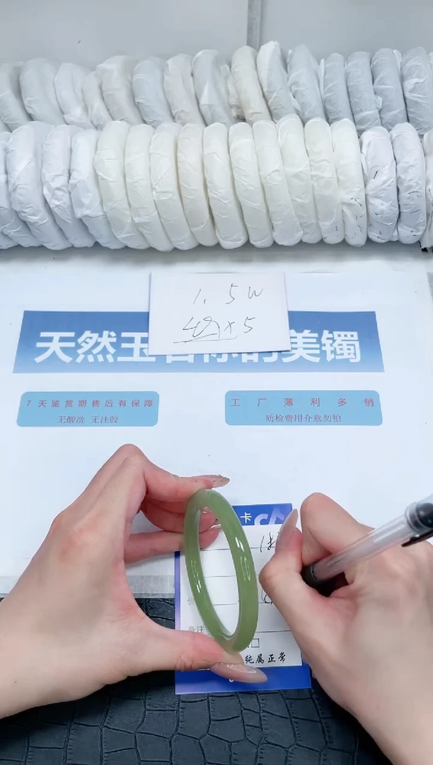 【闪购商品】石英质玉未镶嵌手镯N188-58.4