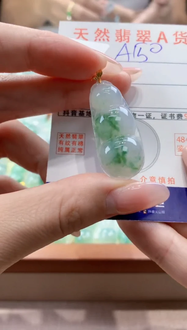 颈饰18K金镶嵌翡翠天然缅甸a货翡翠