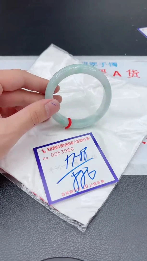 【闪购商品】翡翠手镯未镶嵌11111111111111