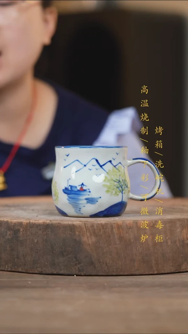 瓷片景德镇高温釉下彩（食品级）