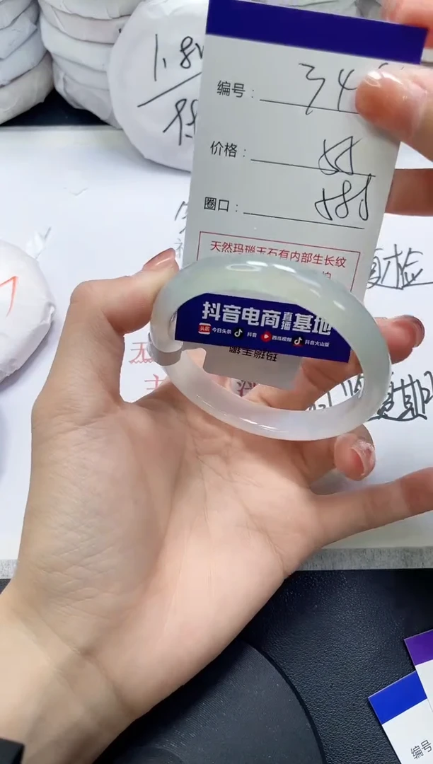 未镶嵌手镯玛瑙/玉髓348
