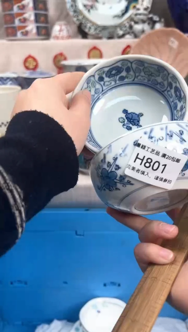 【闪购商品】801H瓷盘 餐具 默认接受微瑕下单