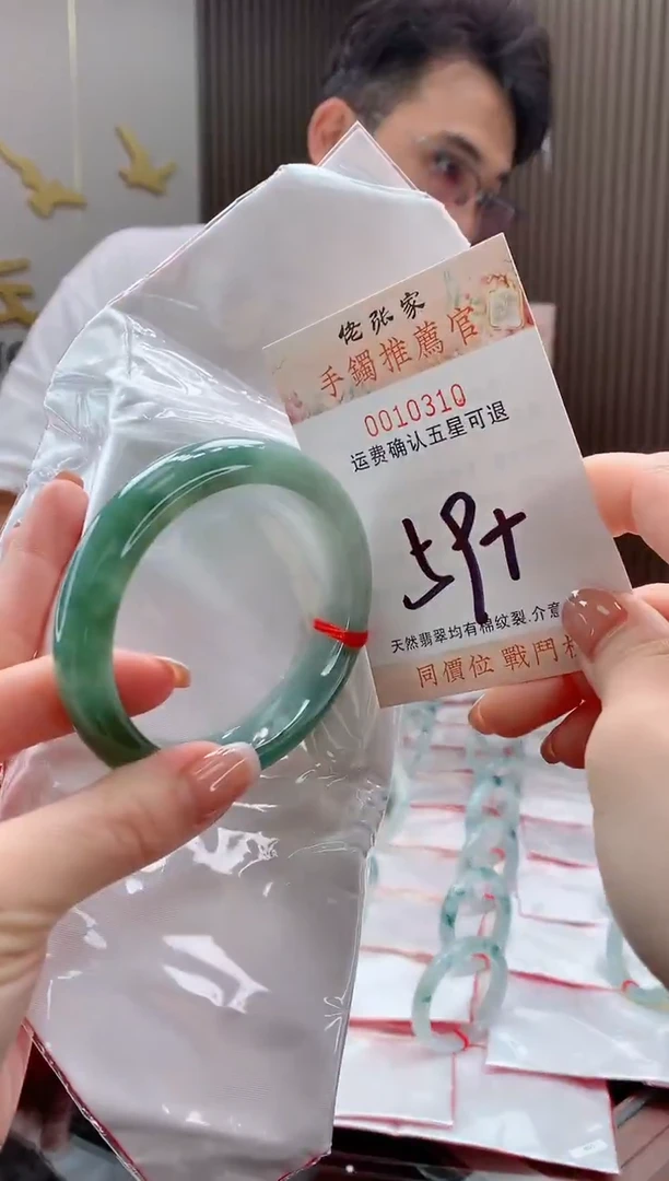 未镶嵌手镯翡翠黎*天然缅甸A货翡翠