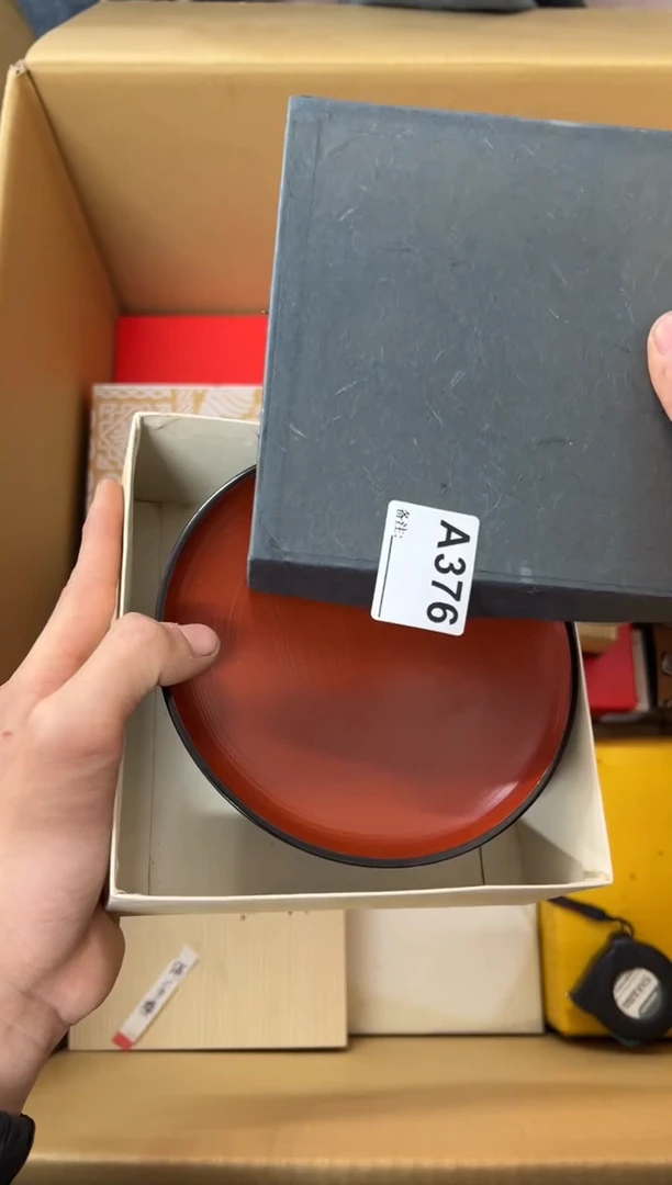 【闪购商品】茶盏376中古商品谨慎参拍