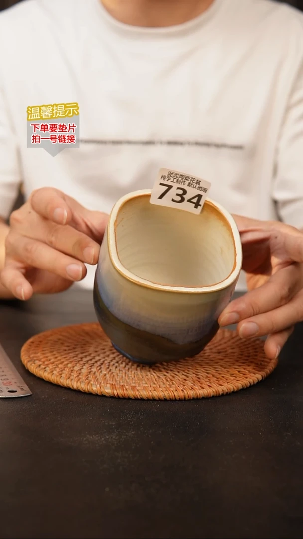 瓷片默认微瑕 口约 8 高约10