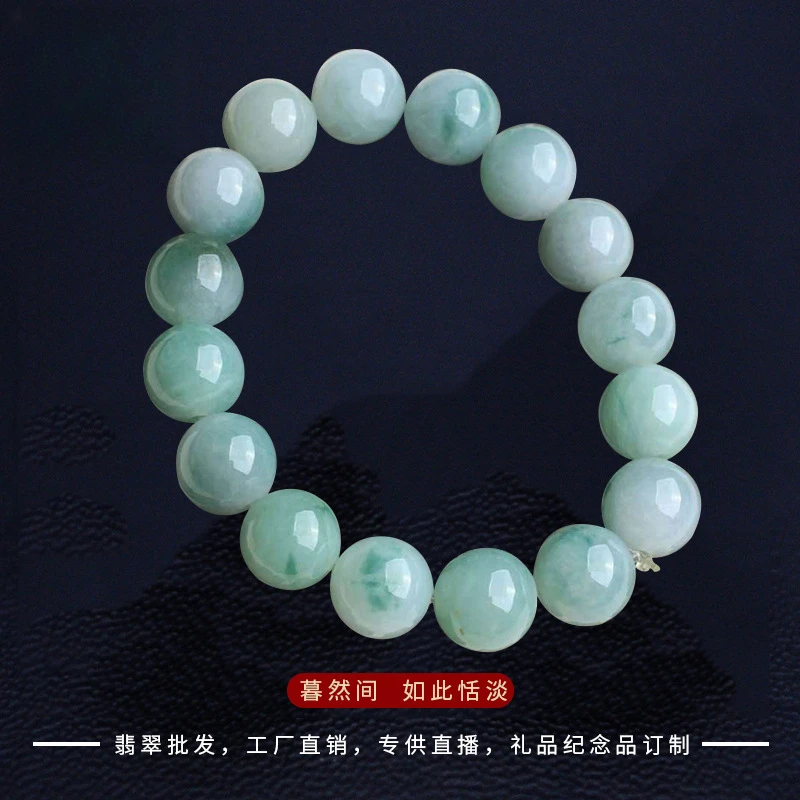 翡翠A货手镯散珠玉石手炼玉器男女款单圈圆珠A货玉器工艺品手串