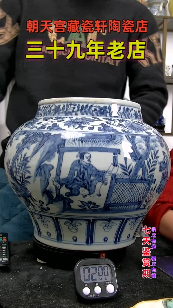 【闪购商品】碗65454654654654654