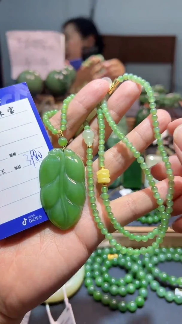颈饰未镶嵌和田玉（碧玉）1