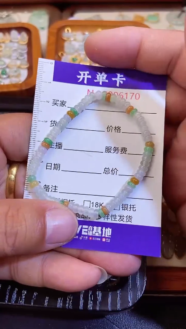 【闪购商品】翡翠颈饰未镶嵌翡翠