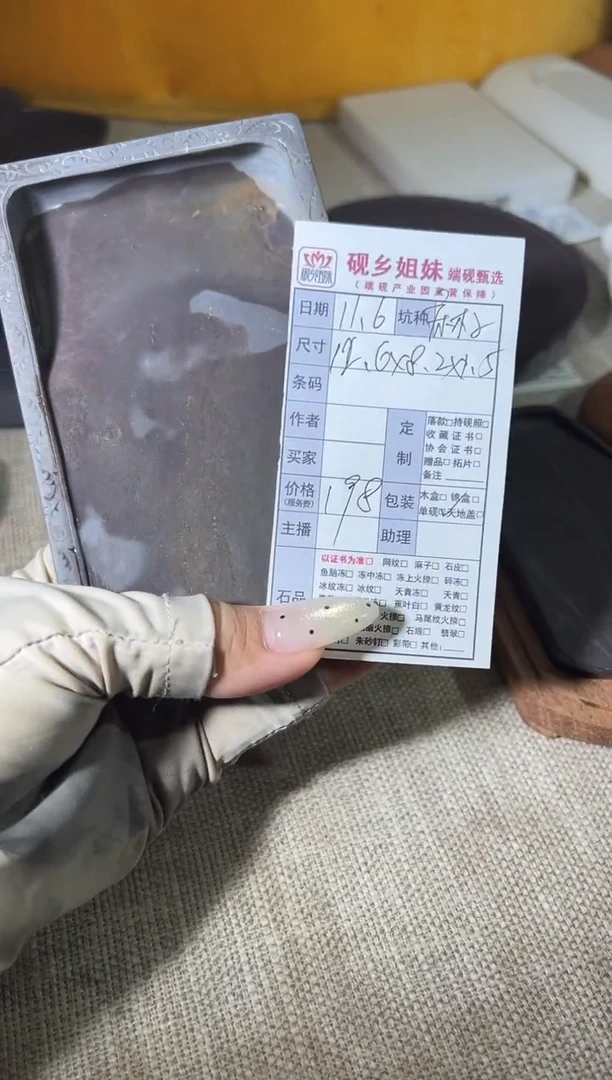 喵喵直播闪购链接