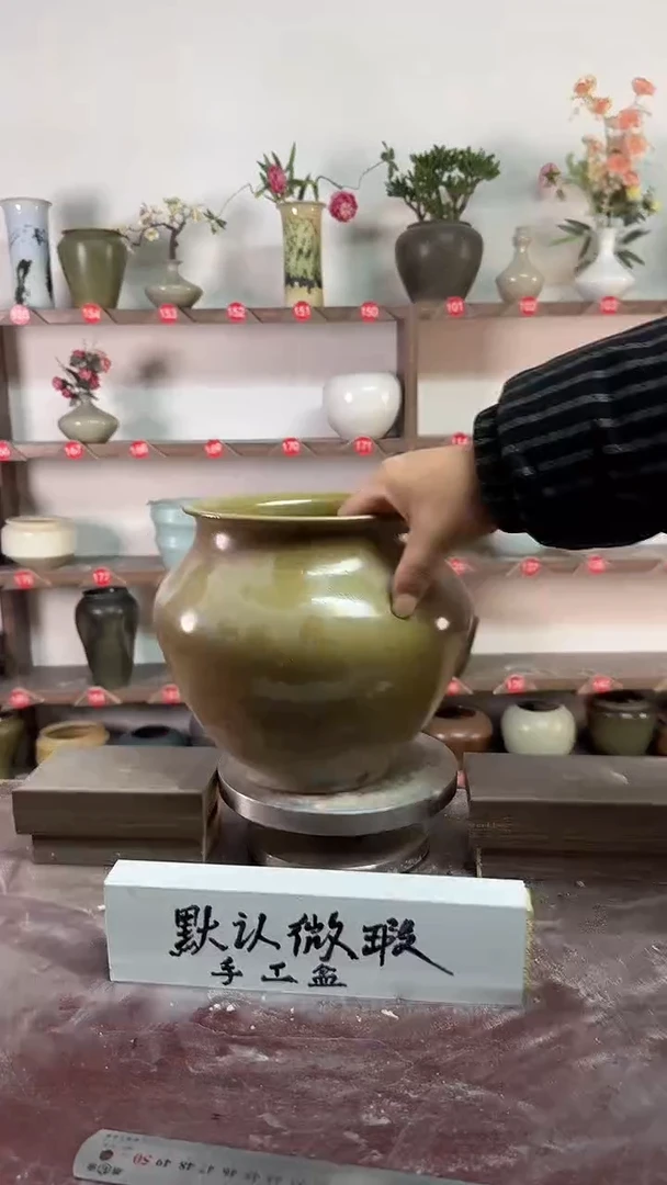 【闪购商品】陶瓷19-高21口15瑕